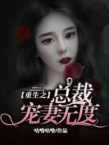 地府有个凡人
