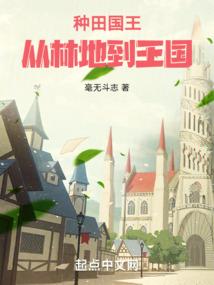 我的完美女上司