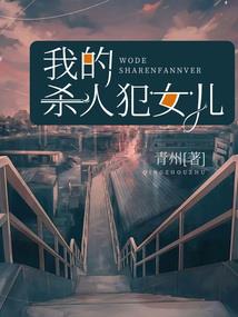 女尊逆袭：女帝很倾城