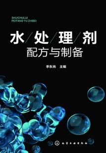 绿指环