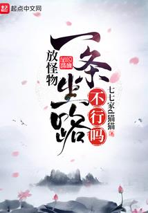 道沧桑