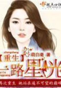 权倾朝野：浅在古代搞事业