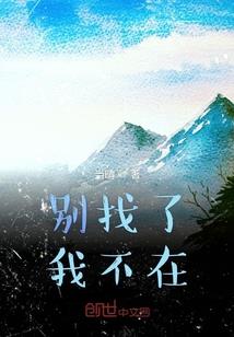 神话之幻想大陆