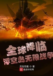 末日重生之领主游戏