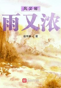 游遍花丛