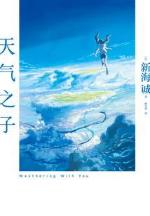 艾伦之属