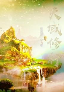 挚爱的他重生成半