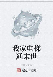 梦醒时刻见到你
