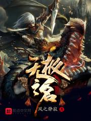 你是我手中断线的风筝0