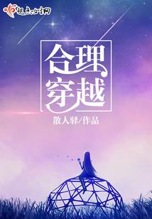 星航之子