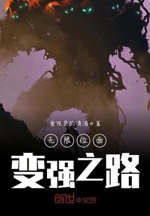 斗罗大陆之圣龙凌冰