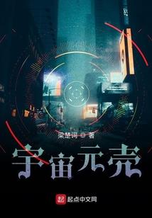 存档模拟器