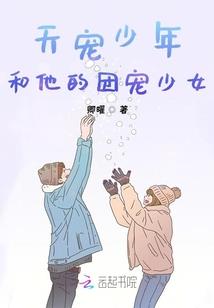 末世：开局进入游戏
