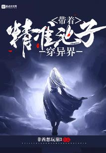 三千阴阳变