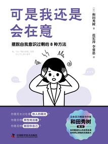 多变的鬼
