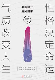 养狐为妃：神帝，太狡猾