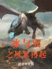 邪帝明妃