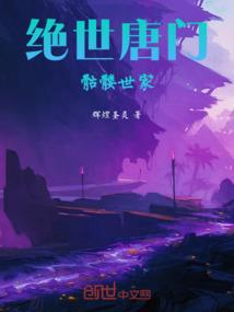 欢喜女领主