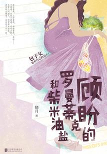 奈何花已落