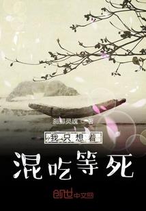 听闻她来自幽梦.