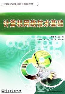 道策录之英雄传说