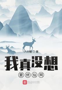 八杰
