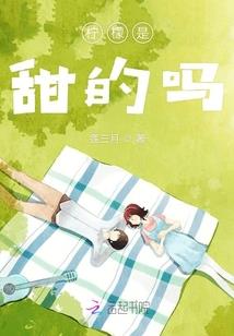 武侠吃鸡之好汉饶命