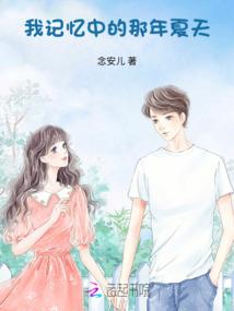 重生之我的僚机校花女友