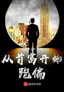 终极大圣传
