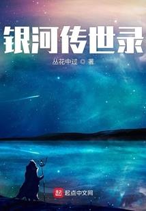 星武圣光