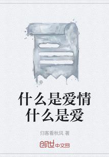 傲世争仙