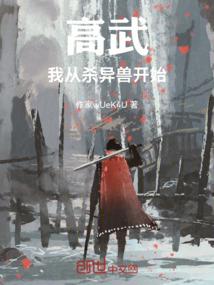 古剑奇谭之爱缘今生