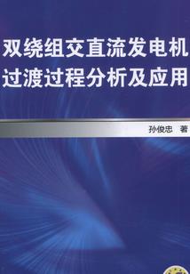 破天剑神系统