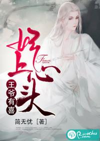 符文密码