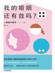 穿越斗罗：成为长门，统一世界