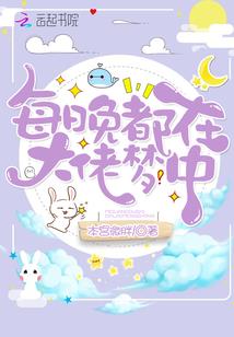 情乱迷界