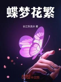 残雨飞扬