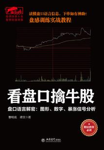 睚眦幻世诀