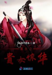 大梦，