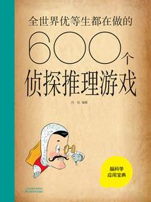 倾城夫君盛宠嫡小姐