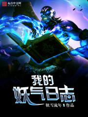 错乱结局