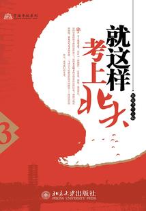 蓄意娇宠
