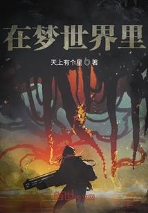 冥地异缘
