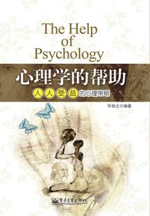 潜罪逃行
