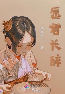 竹马，多多指教