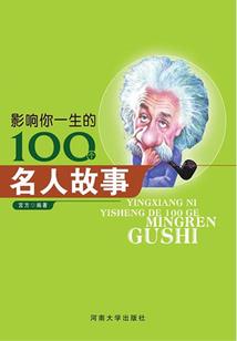 不凡的我们