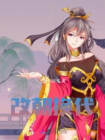 玄武神玄传