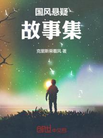 痴言妄语
