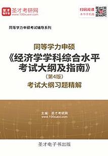 江湖六人行
