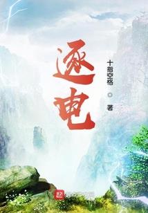 快穿回来后，我浪飞了
